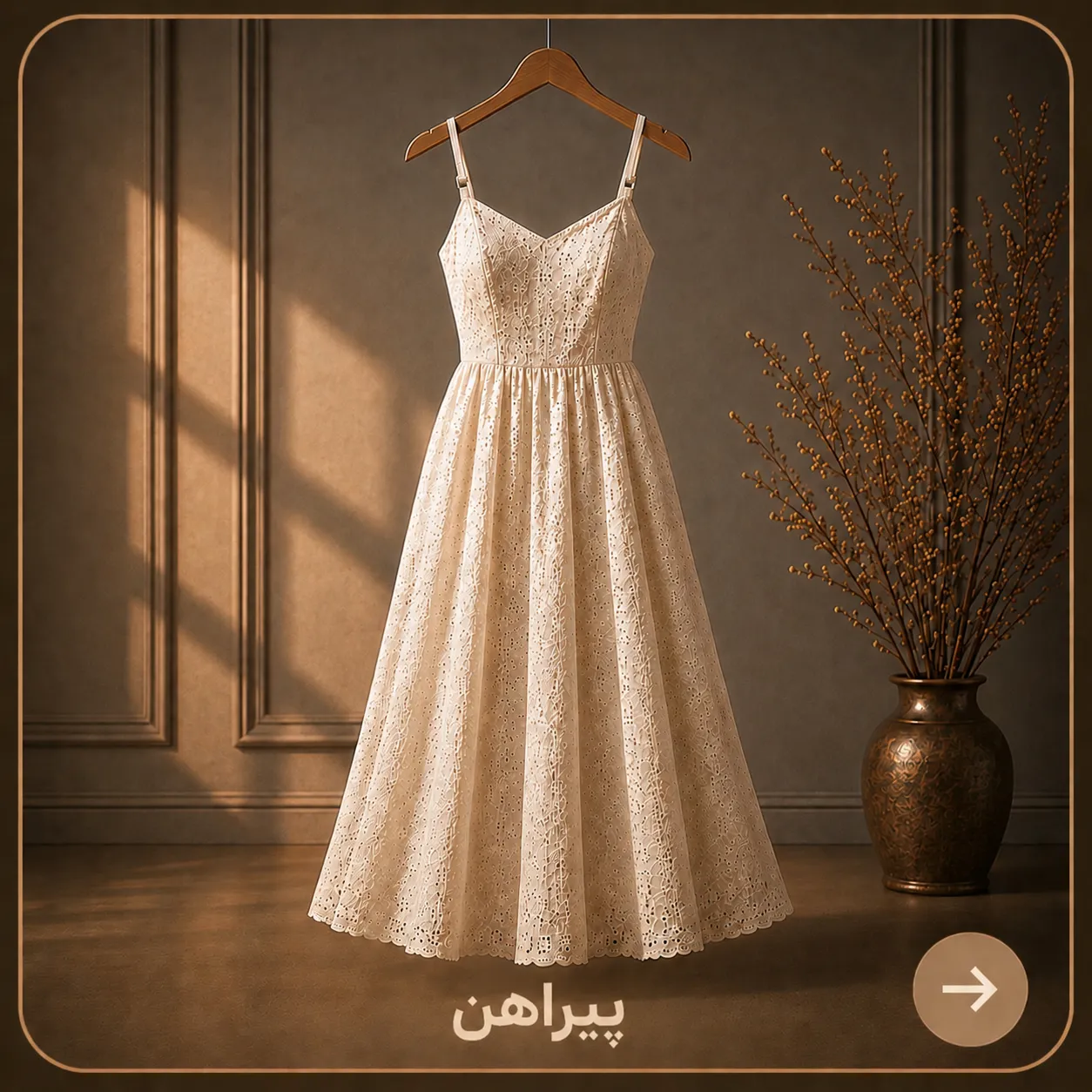 تصویر پیراهن دسته بندی فروشگاه نیمارو