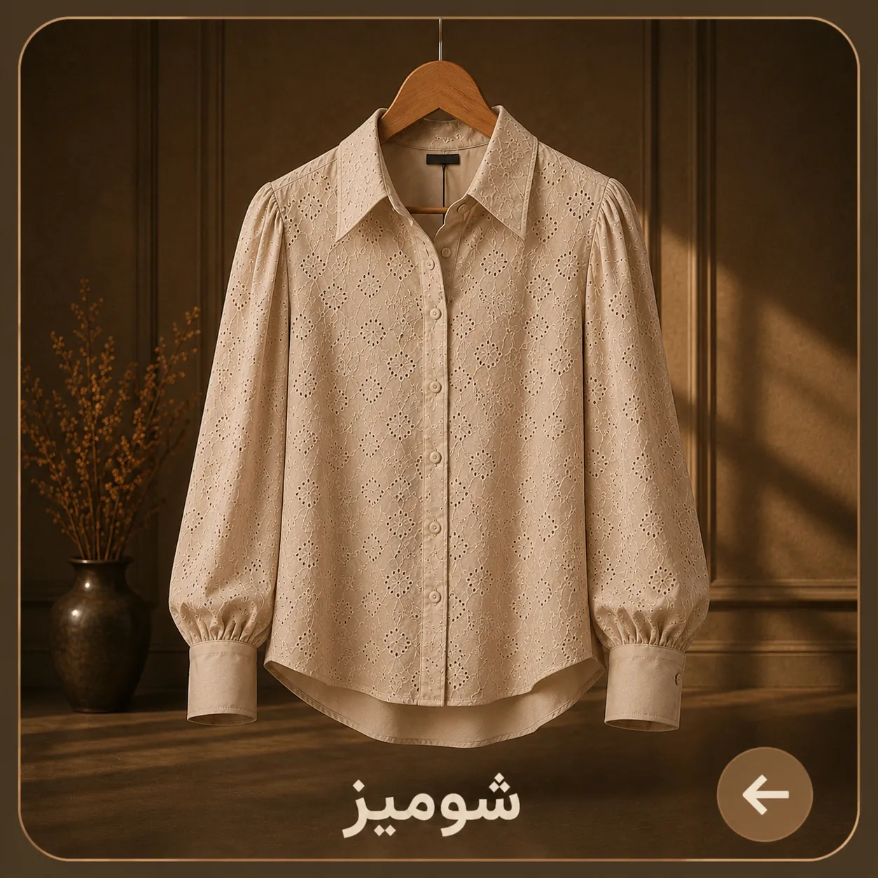 تصویر شومیز دسته بندی فروشگاه نیمارو