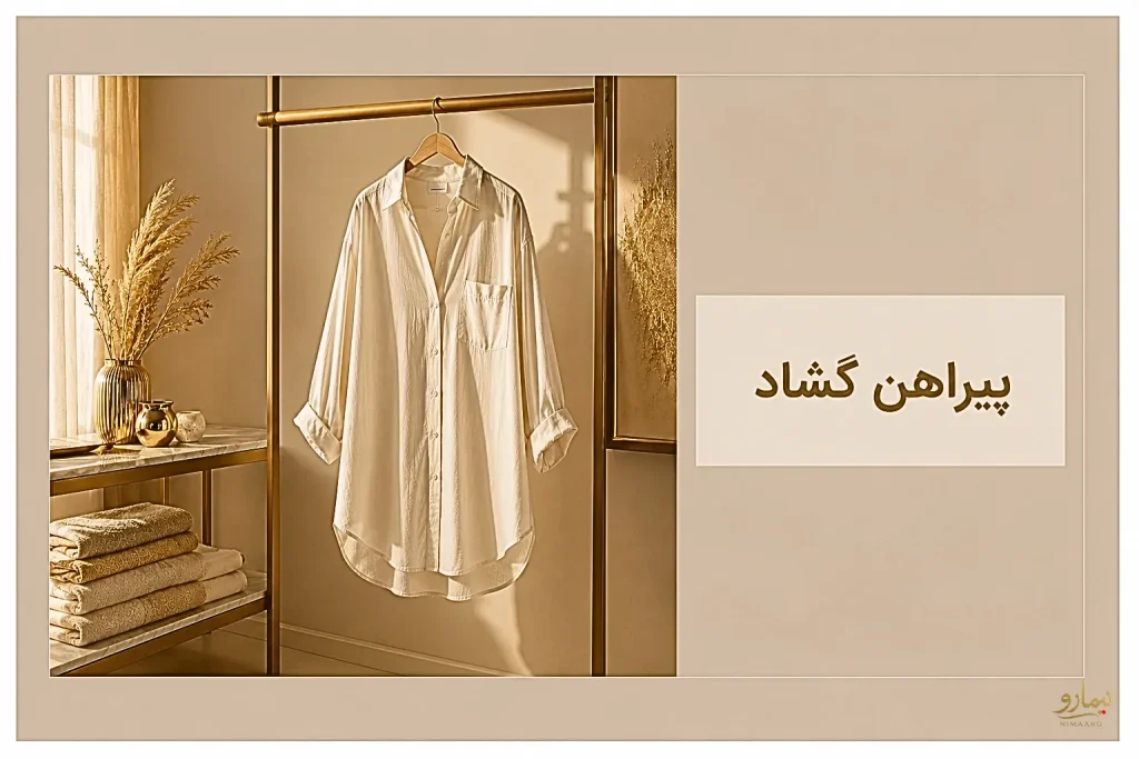 زن با پیراهن گشاد سفید و لگینگ مشکی در استایل خیابانی شیک